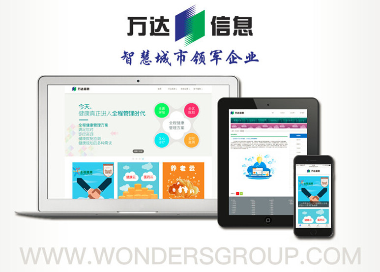 wonders2016
